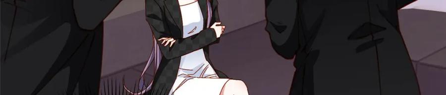 《离婚后前夫成了我的忠犬》104 这里没有你嚣张的份 第47页