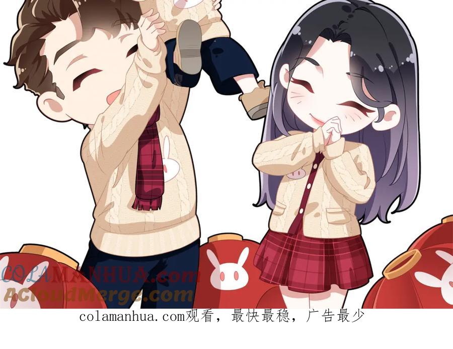 《离婚后前夫成了我的忠犬》104 这里没有你嚣张的份 第113页