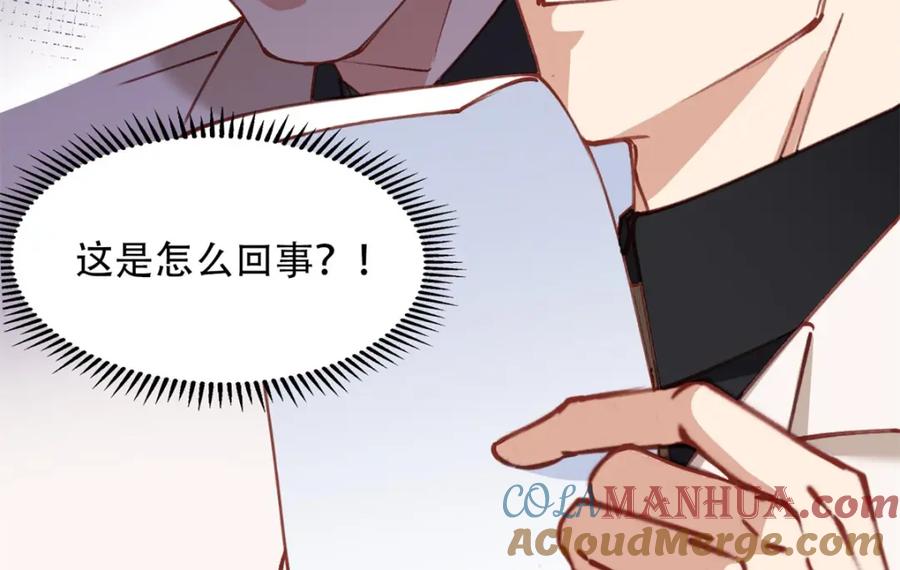 《离婚后前夫成了我的忠犬》105 我要席家全部的财产! 第10页