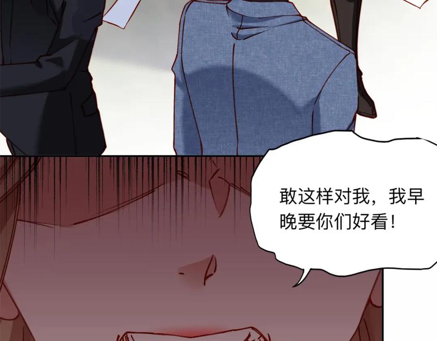 《离婚后前夫成了我的忠犬》105 我要席家全部的财产! 第42页