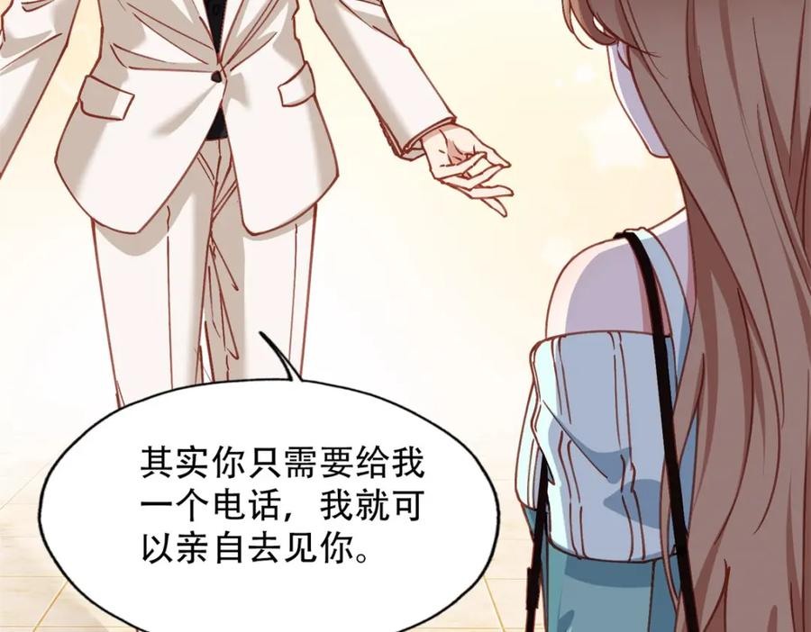 《离婚后前夫成了我的忠犬》105 我要席家全部的财产! 第60页