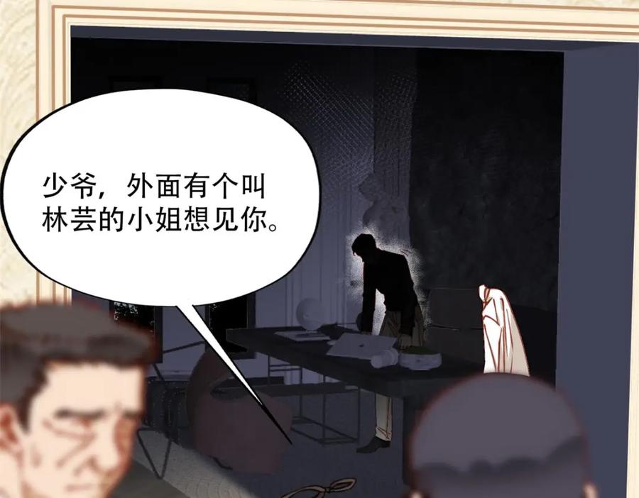 《离婚后前夫成了我的忠犬》105 我要席家全部的财产! 第51页