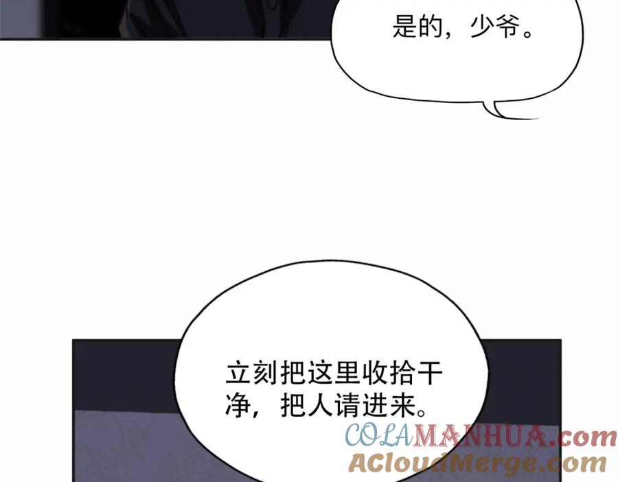 《离婚后前夫成了我的忠犬》105 我要席家全部的财产! 第55页
