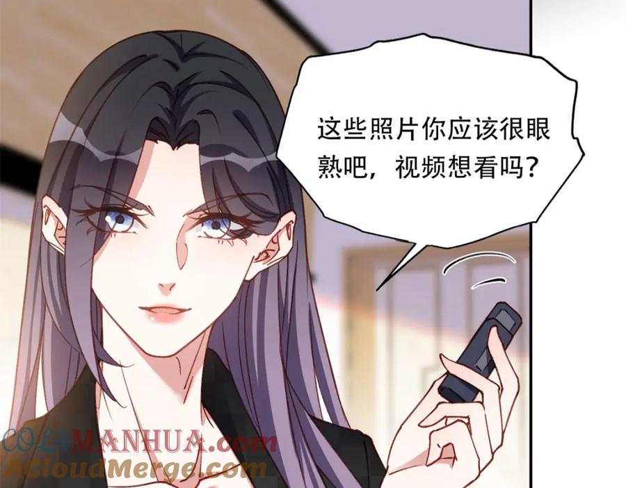 《离婚后前夫成了我的忠犬》105 我要席家全部的财产! 第7页