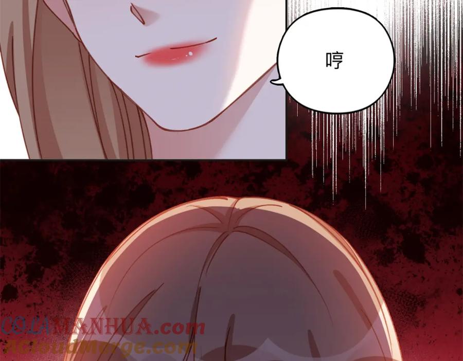 《离婚后前夫成了我的忠犬》105 我要席家全部的财产! 第79页