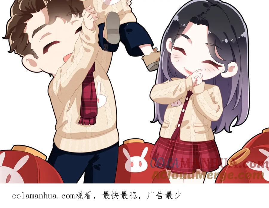 《离婚后前夫成了我的忠犬》105 我要席家全部的财产! 第85页