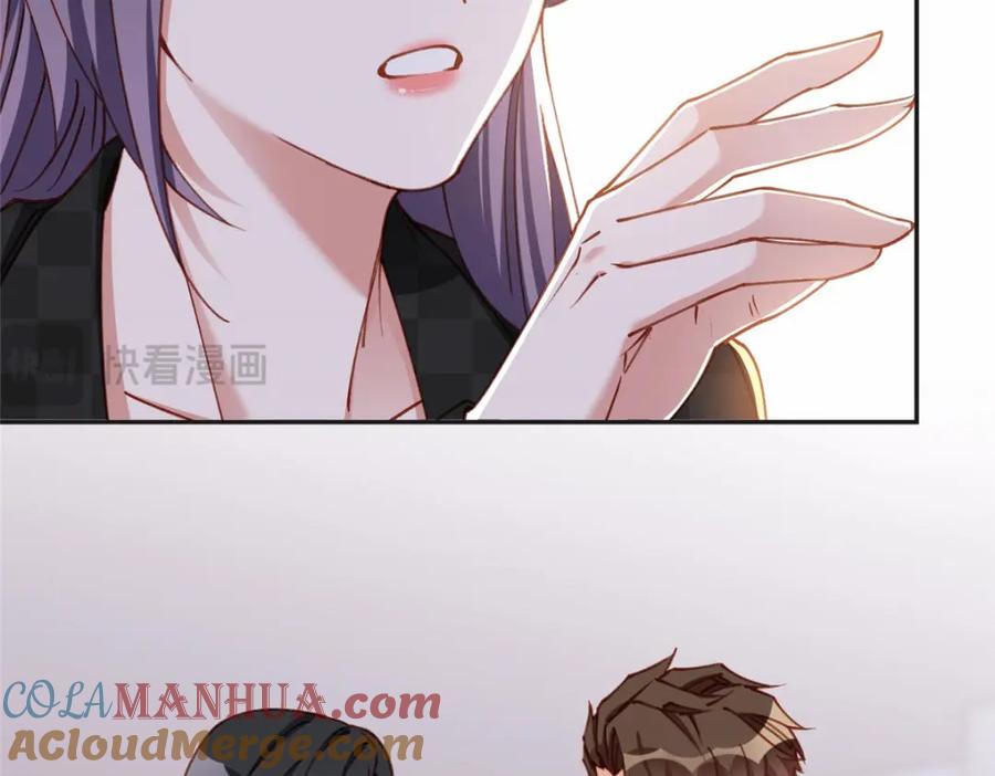 《离婚后前夫成了我的忠犬》106 主谋是谁？ 第58页