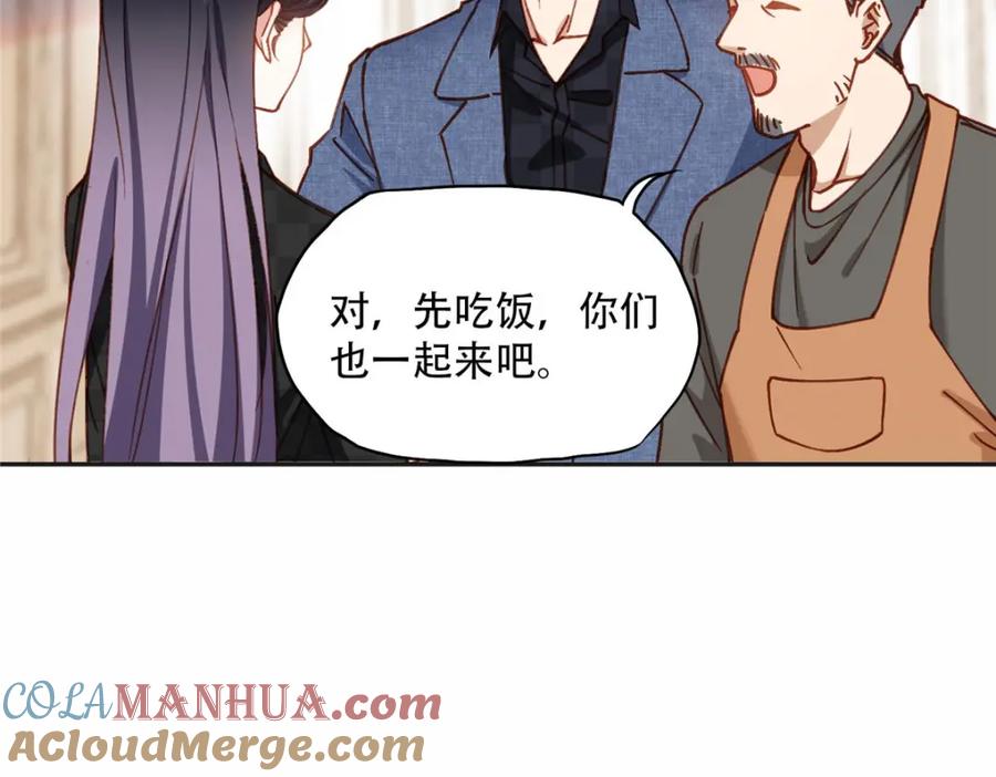 《离婚后前夫成了我的忠犬》106 主谋是谁？ 第43页