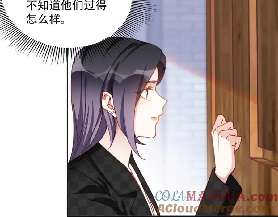 《离婚后前夫成了我的忠犬》106 主谋是谁？ 第7页