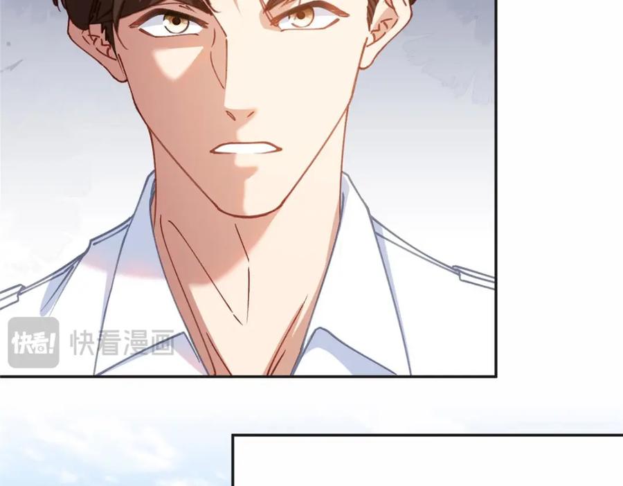 《离婚后前夫成了我的忠犬》107 就算失败也要一起！ 第15页
