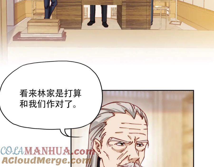 《离婚后前夫成了我的忠犬》107 就算失败也要一起！ 第4页