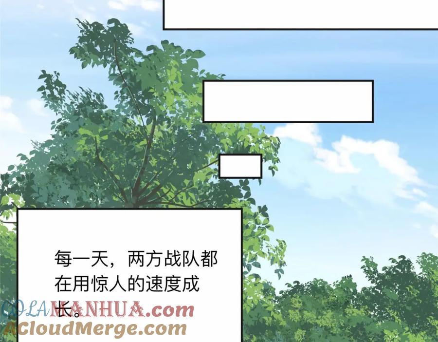 《离婚后前夫成了我的忠犬》107 就算失败也要一起！ 第16页