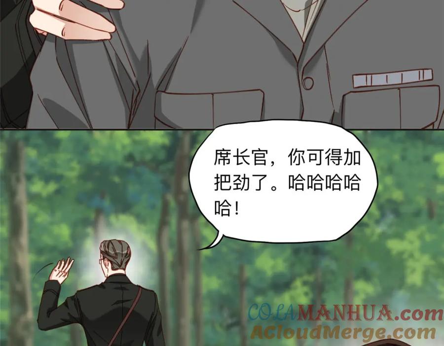 《离婚后前夫成了我的忠犬》107 就算失败也要一起！ 第64页