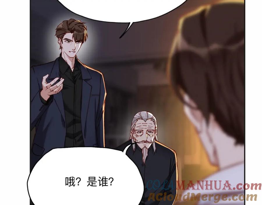 《离婚后前夫成了我的忠犬》107 就算失败也要一起！ 第88页