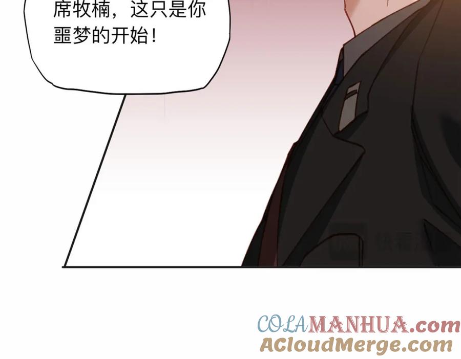 《离婚后前夫成了我的忠犬》107 就算失败也要一起！ 第28页