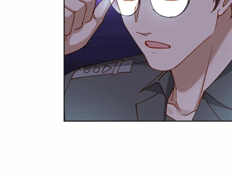 《离婚后前夫成了我的忠犬》108 夏星河是菜鸟？ 第54页