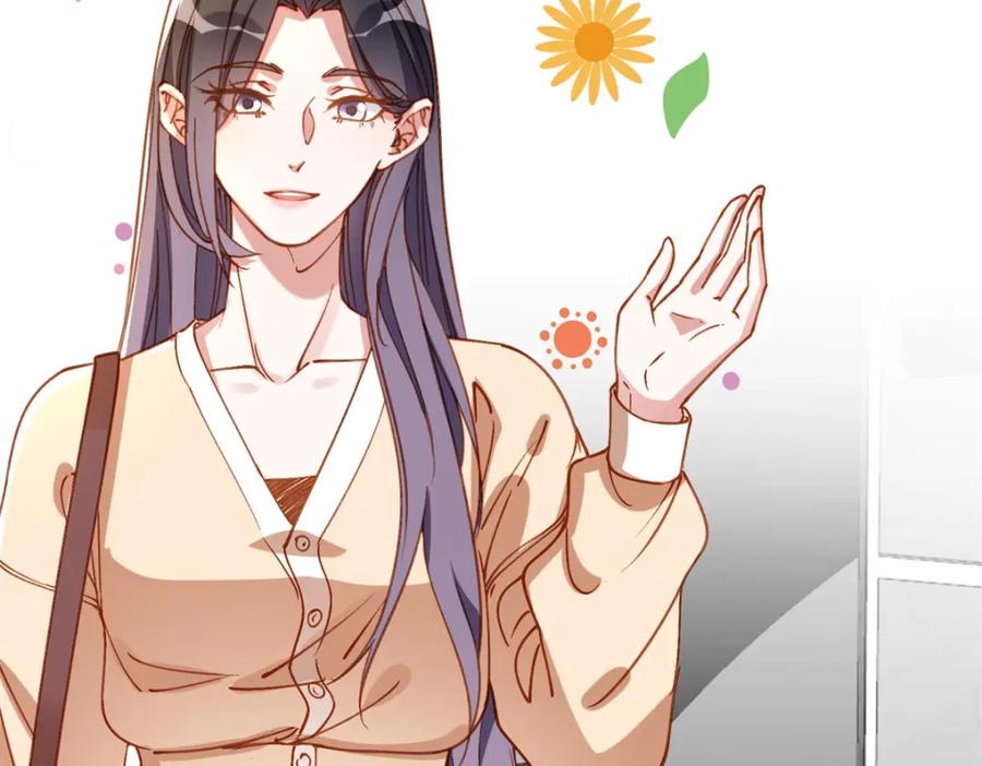 《离婚后前夫成了我的忠犬》108 夏星河是菜鸟？ 第6页