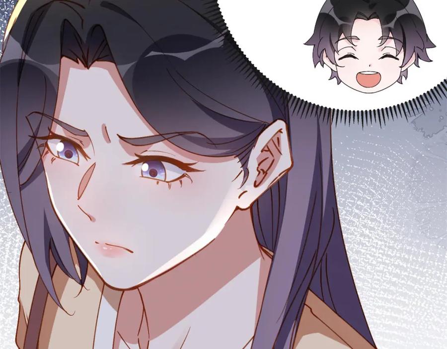 《离婚后前夫成了我的忠犬》108 夏星河是菜鸟？ 第15页