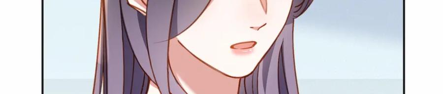 《离婚后前夫成了我的忠犬》108 夏星河是菜鸟？ 第32页