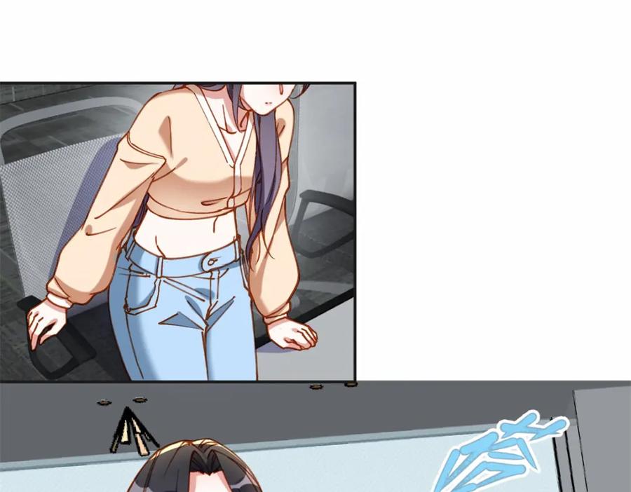 《离婚后前夫成了我的忠犬》108 夏星河是菜鸟？ 第41页