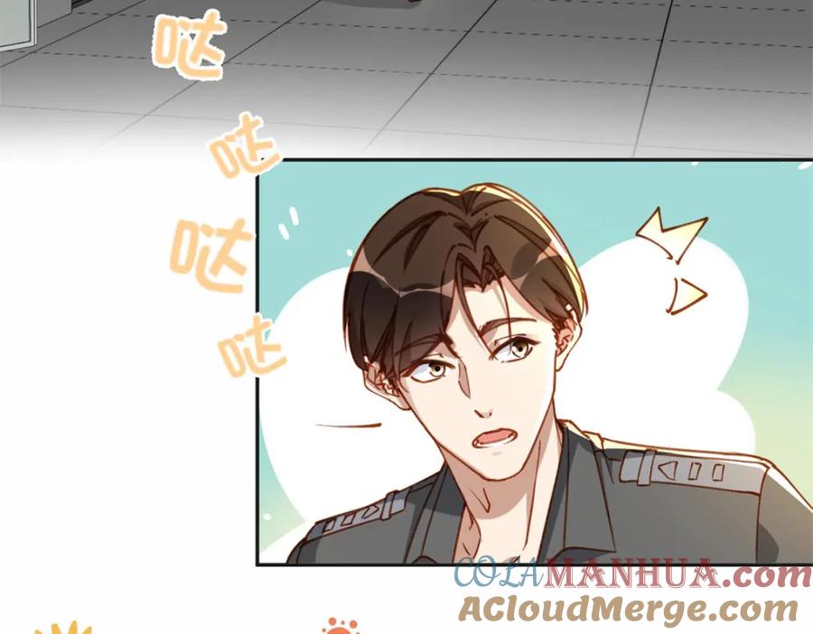 《离婚后前夫成了我的忠犬》108 夏星河是菜鸟？ 第4页