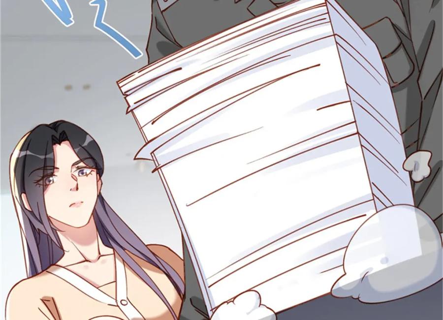 《离婚后前夫成了我的忠犬》108 夏星河是菜鸟？ 第56页