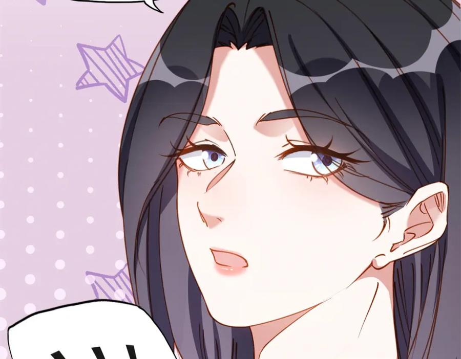 《离婚后前夫成了我的忠犬》108 夏星河是菜鸟？ 第48页