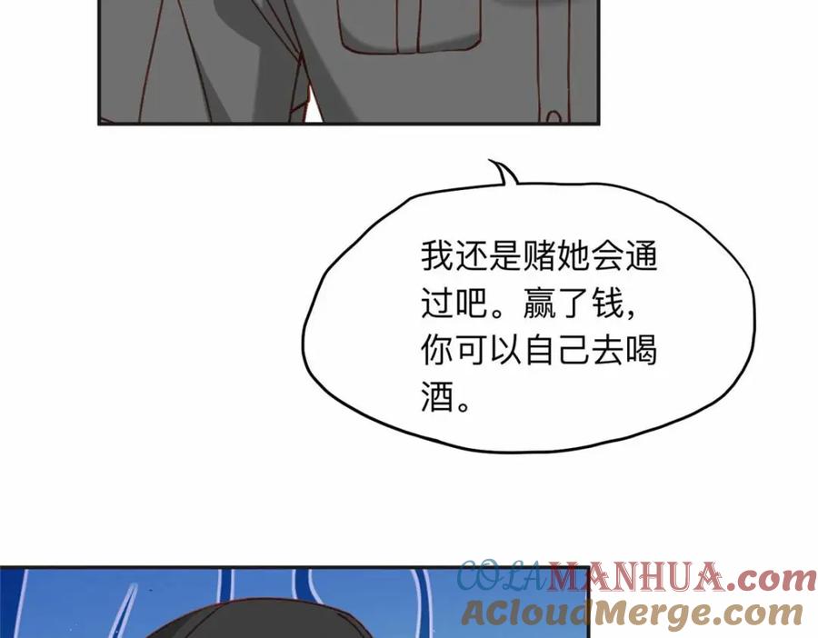 《离婚后前夫成了我的忠犬》109 她真有这本事？ 第10页