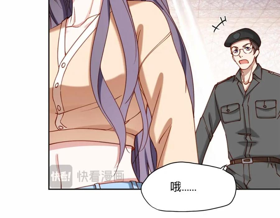《离婚后前夫成了我的忠犬》109 她真有这本事？ 第50页