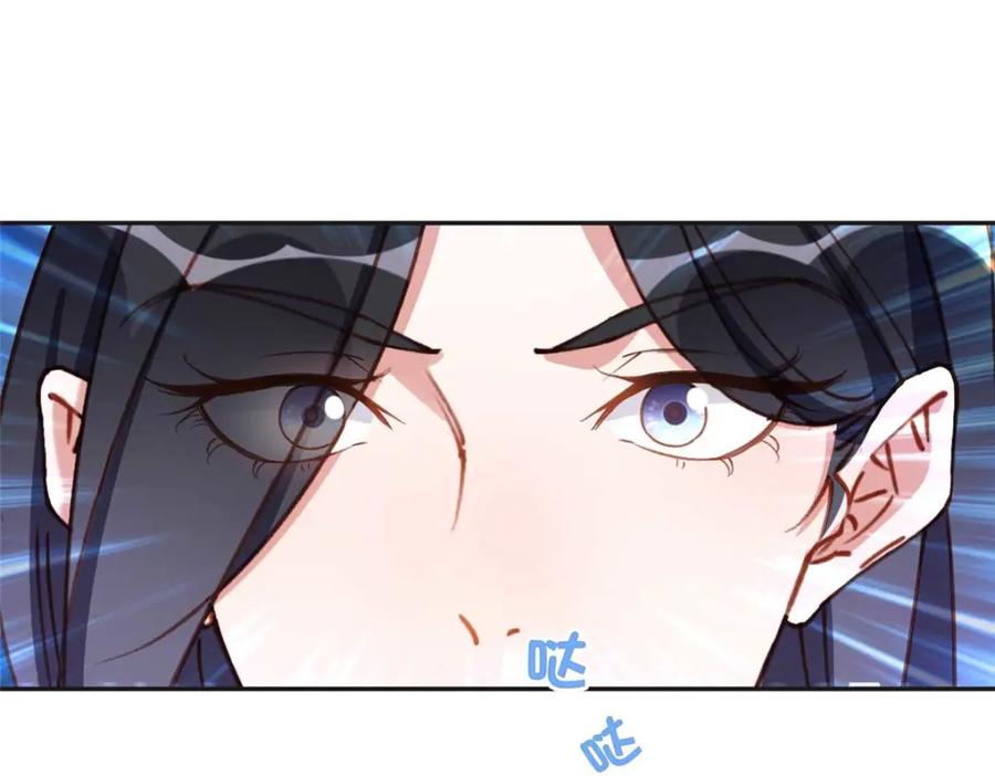 《离婚后前夫成了我的忠犬》109 她真有这本事？ 第24页