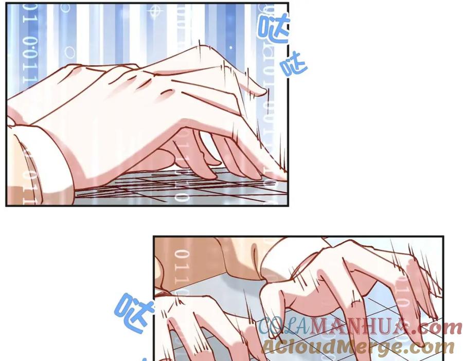 《离婚后前夫成了我的忠犬》109 她真有这本事？ 第25页
