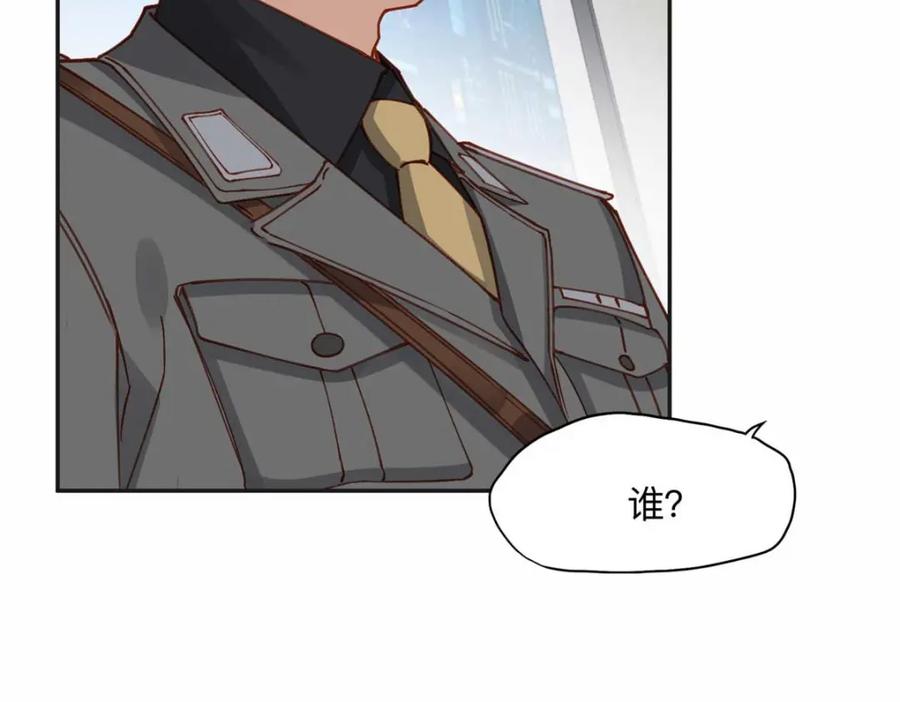 《离婚后前夫成了我的忠犬》109 她真有这本事？ 第87页