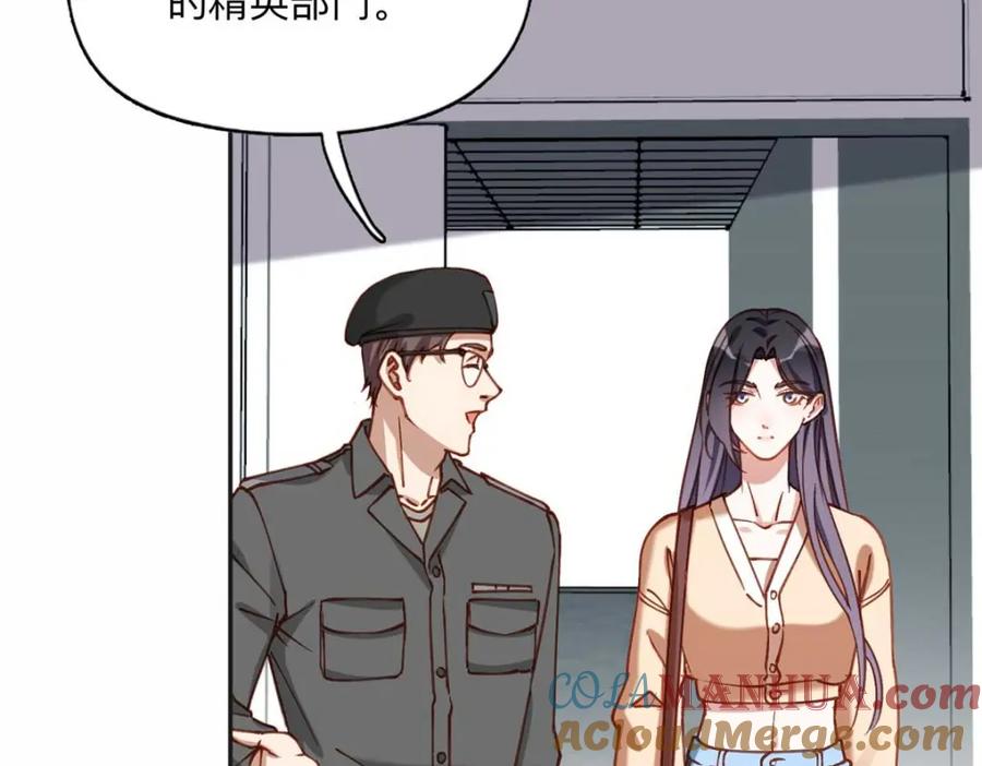 《离婚后前夫成了我的忠犬》109 她真有这本事？ 第52页