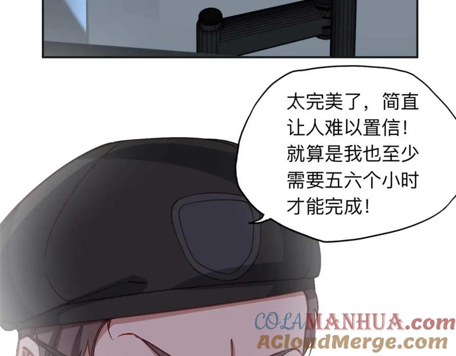 《离婚后前夫成了我的忠犬》109 她真有这本事？ 第34页