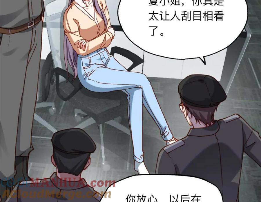 《离婚后前夫成了我的忠犬》109 她真有这本事？ 第43页