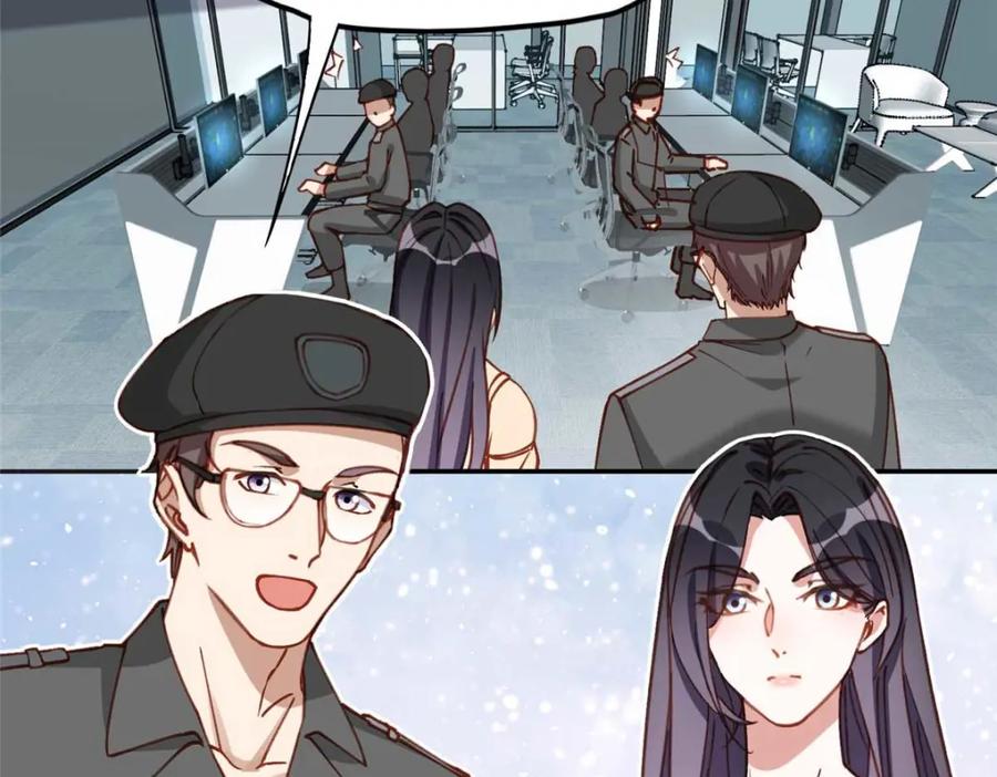 《离婚后前夫成了我的忠犬》109 她真有这本事？ 第54页