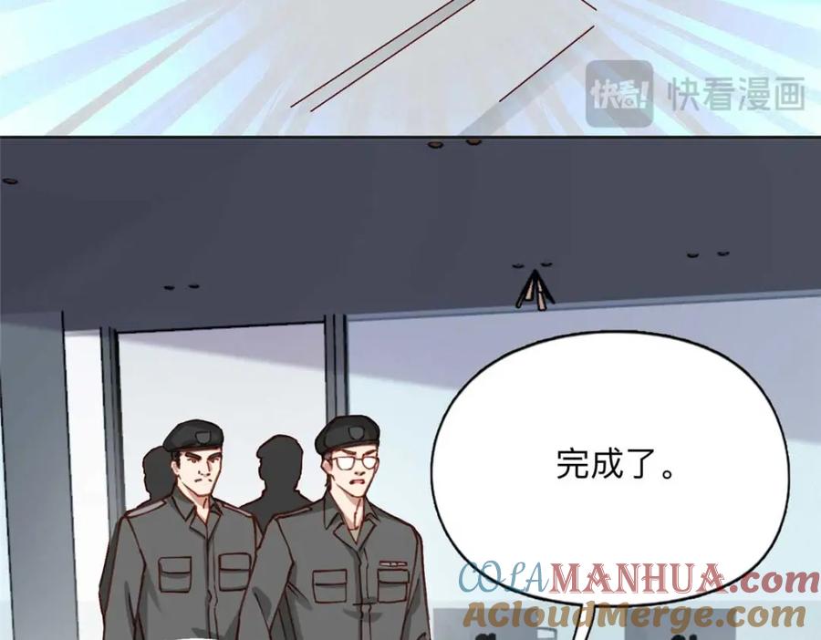 《离婚后前夫成了我的忠犬》109 她真有这本事？ 第28页