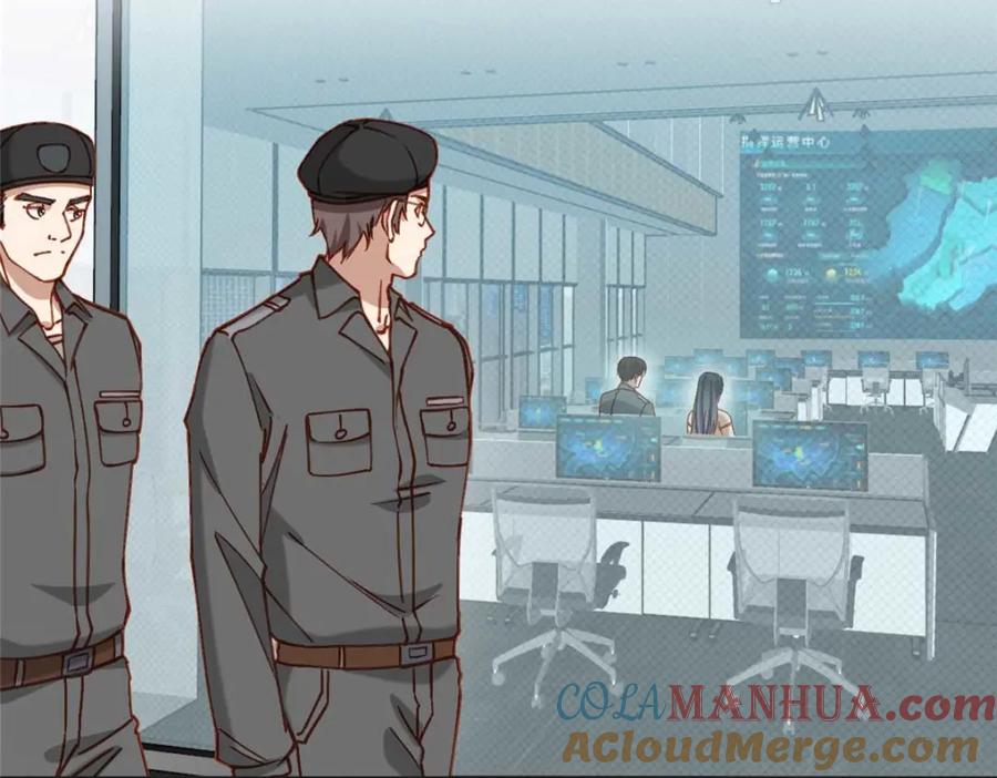 《离婚后前夫成了我的忠犬》109 她真有这本事？ 第13页