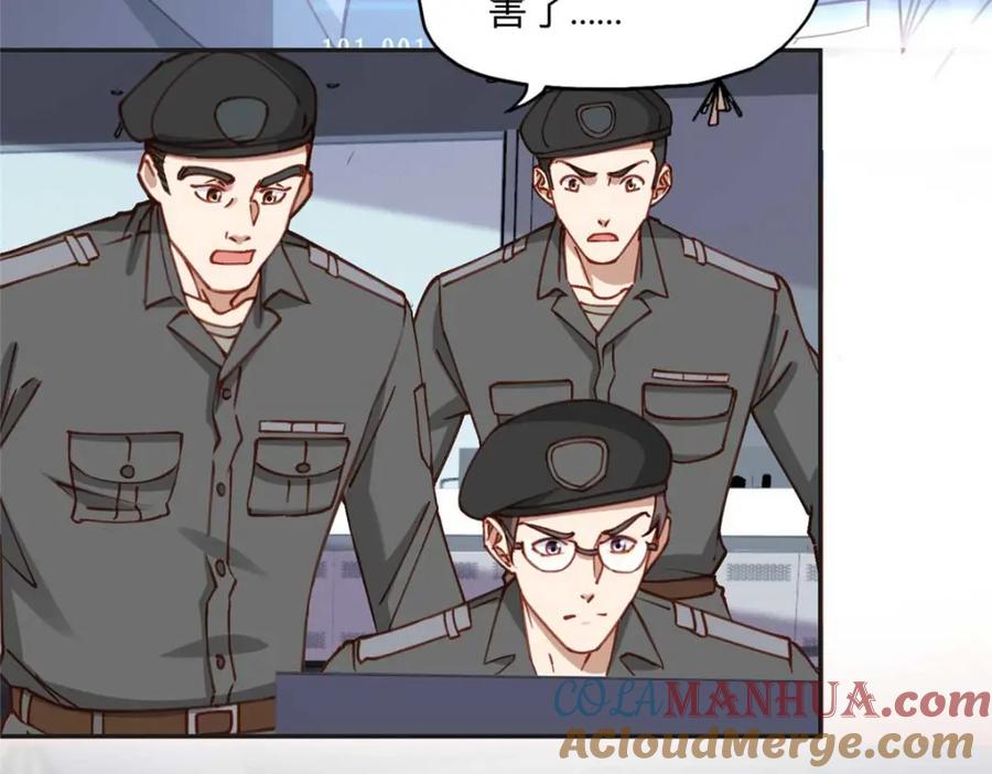 《离婚后前夫成了我的忠犬》109 她真有这本事？ 第37页