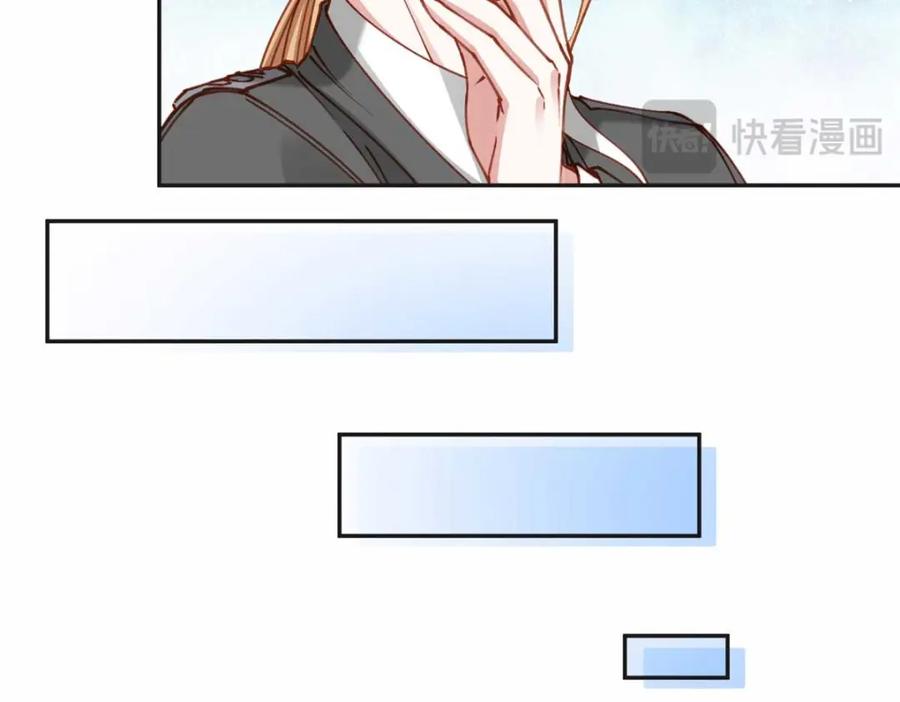 《离婚后前夫成了我的忠犬》109 她真有这本事？ 第77页