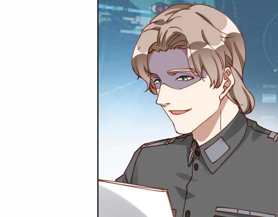 《离婚后前夫成了我的忠犬》109 她真有这本事？ 第81页