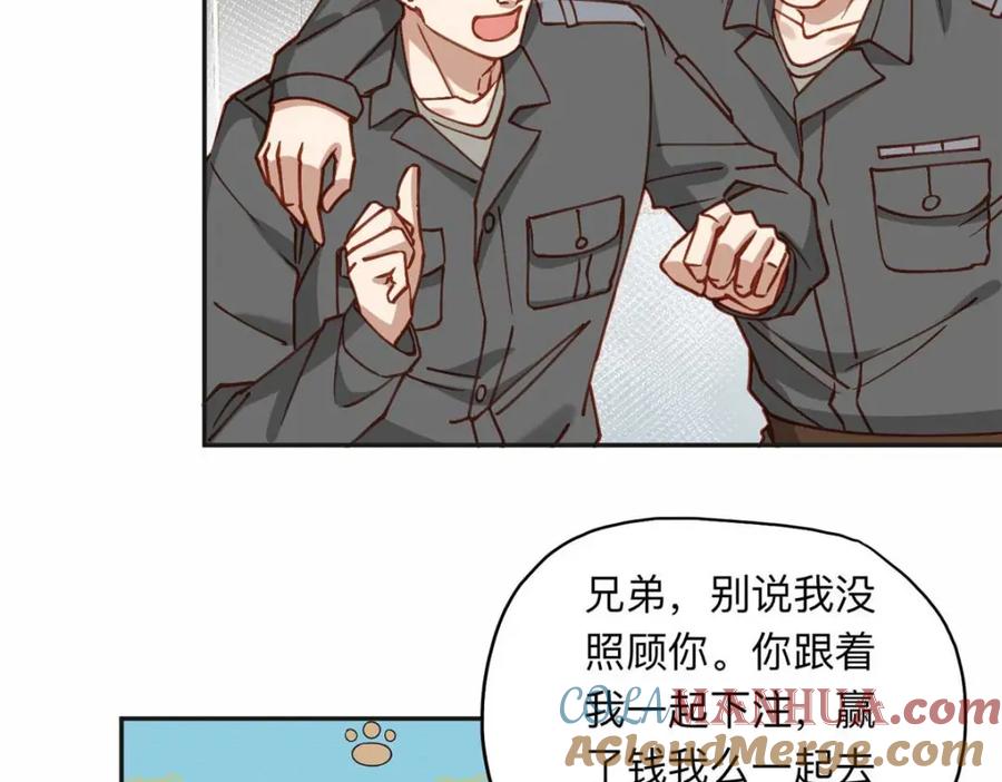 《离婚后前夫成了我的忠犬》109 她真有这本事？ 第7页