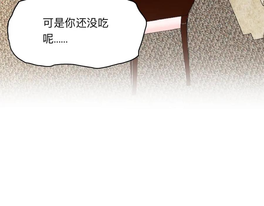 《离婚后前夫成了我的忠犬》110 把夏星河扫地出门 第33页