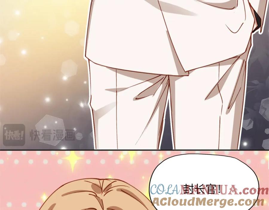 《离婚后前夫成了我的忠犬》110 把夏星河扫地出门 第10页