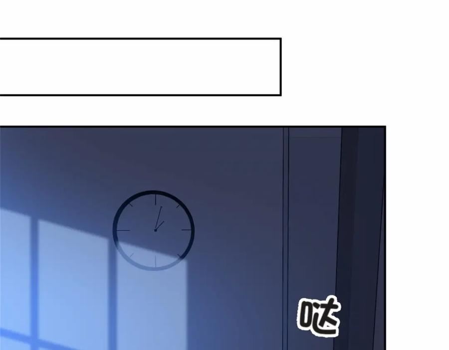 《离婚后前夫成了我的忠犬》111 被谁举报的？ 第54页