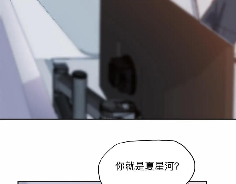 《离婚后前夫成了我的忠犬》111 被谁举报的？ 第75页