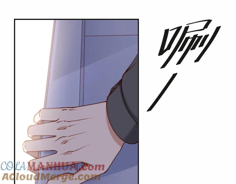 《离婚后前夫成了我的忠犬》111 被谁举报的？ 第67页