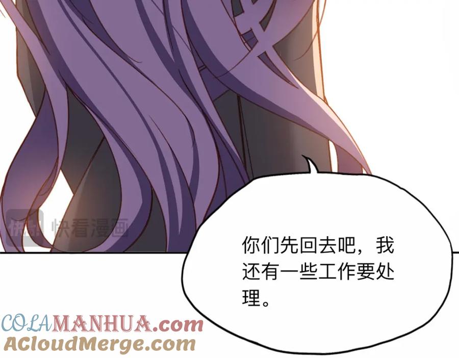 《离婚后前夫成了我的忠犬》111 被谁举报的？ 第52页