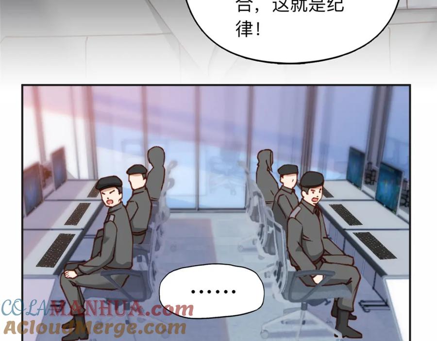 《离婚后前夫成了我的忠犬》111 被谁举报的？ 第37页