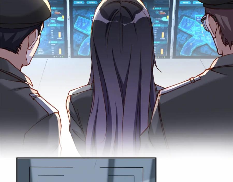 《离婚后前夫成了我的忠犬》112 这个女人不简单 第39页